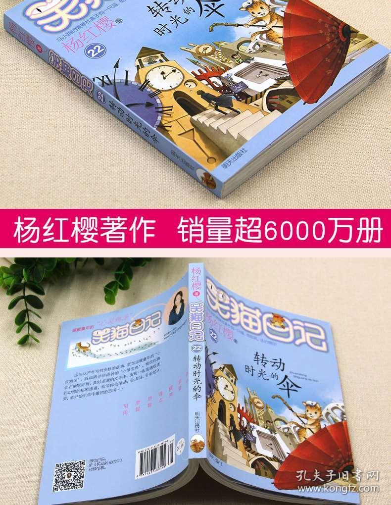 大豪宅逃脱7