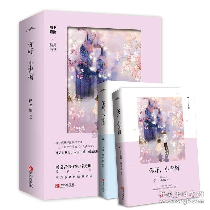 月季适合什么季节修剪？游戏画面