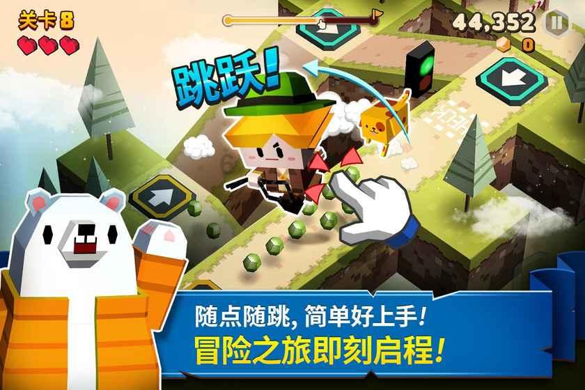 填满红色选关版